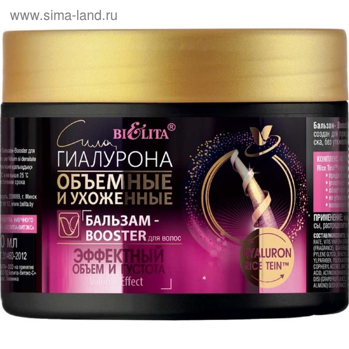 Бальзам Bielita Booster для волос «Эффектный объём и густота», 300 мл
Бальзам Bielita Booster для волос «Эффектный объём и густота», 300 мл