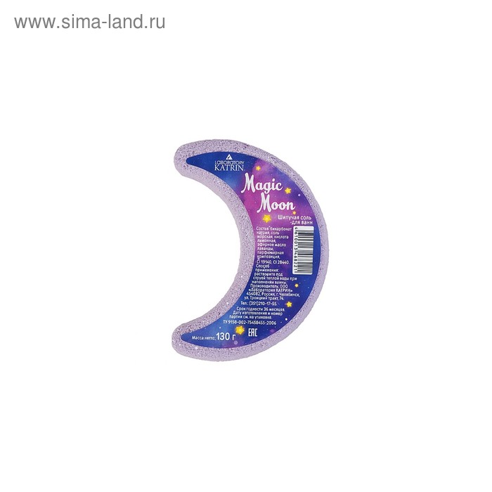 Бомбочка для ванн «Луна» Magic moon,130 г
Бомбочка для ванн «Луна» Magic moon,130 г