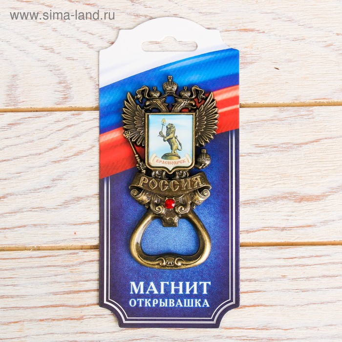 Магнит-открывашка в форме герба «Красноярск»
Магнит-открывашка в форме герба «Красноярск»