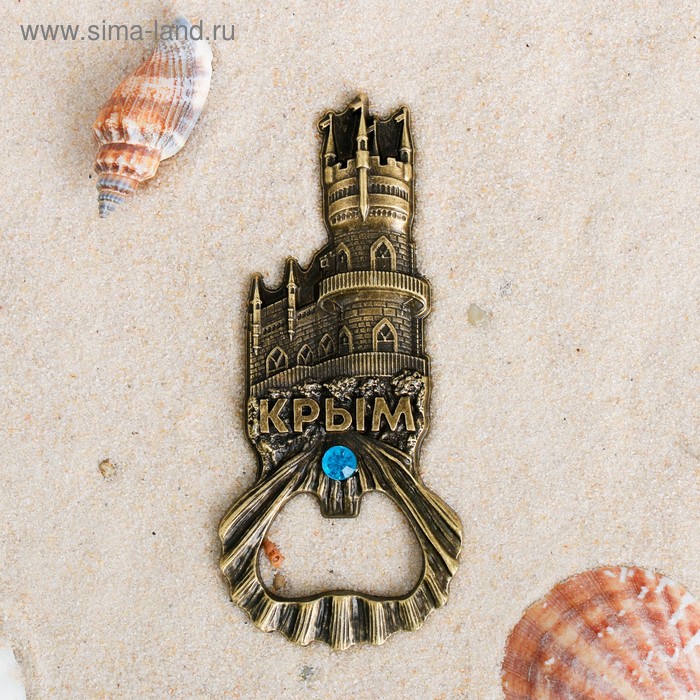 Магнит-открывашка «Крым», 2 в 1
Магнит-открывашка «Крым», 2 в 1