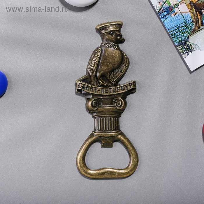 Магнит-открывашка «Санкт-Петербург»
Магнит-открывашка «Санкт-Петербург»