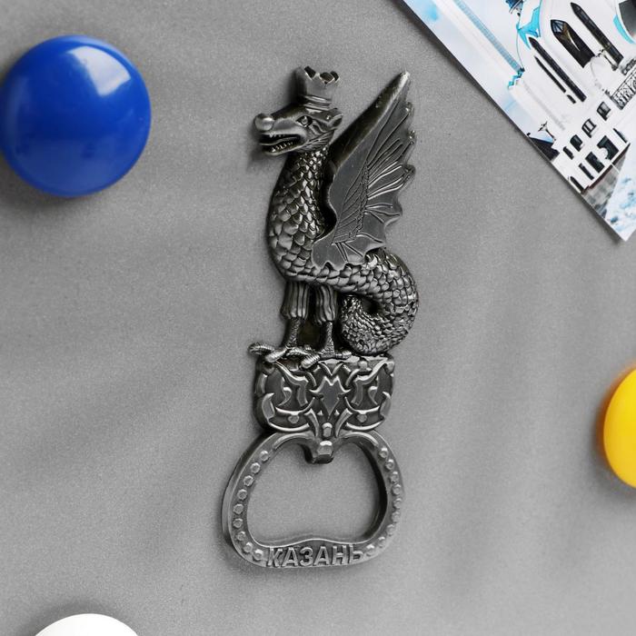 Магнит-открывашка «Казань», под черненое серебро
Магнит-открывашка «Казань», под черненое серебро