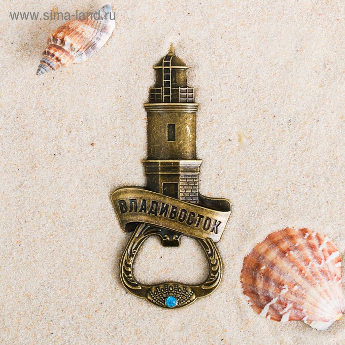 Магнит-открывашка «Владивосток», под латунь
Магнит-открывашка «Владивосток», под латунь
