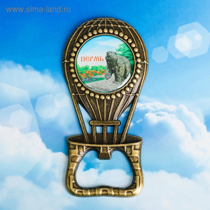 Магнит-открывашка «Пермь. Воздушный шар»
Магнит-открывашка «Пермь. Воздушный шар»