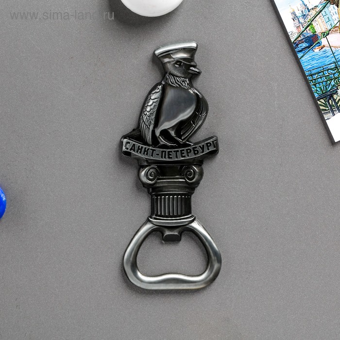 Магнит-открывашка «Санкт-Петербург»
Магнит-открывашка «Санкт-Петербург»