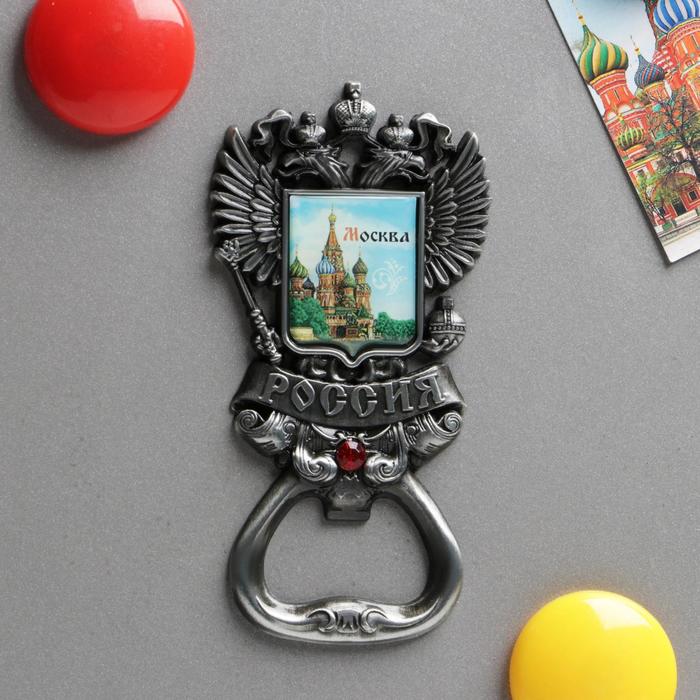 Магнит-открывашка в форме герба «Москва. Храм Василия Блаженного»
Магнит-открывашка в форме герба «Москва. Храм Василия Блаженного»