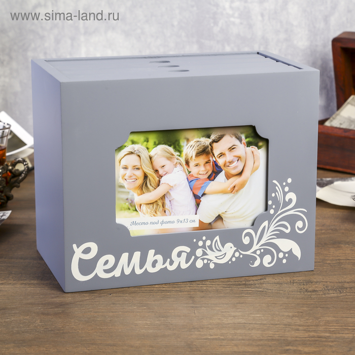 Фотоархив на 96 фото "Семья" 20х16х12 см
Фотоархив на 96 фото "Семья" 20х16х12 см
