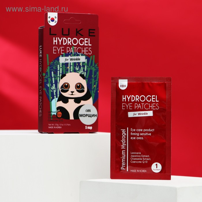 Гидрогелевые патчи для кожи вокруг глаз Luke против морщин, с коэнзимом Q10, 5 пар
Гидрогелевые патчи для кожи вокруг глаз Luke против морщин, с коэнзимом Q10, 5 пар