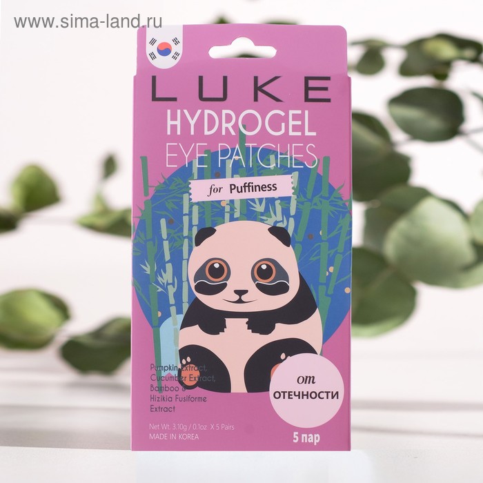 Гидрогелевые патчи для кожи вокруг глаз Luke от припухлостей, с экстрактами огурца и бамбука, 5 пар
Гидрогелевые патчи для кожи вокруг глаз Luke от припухлостей, с экстрактами огурца и бамбука, 5 пар