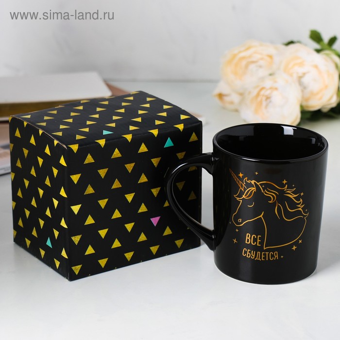 Кружка «Всё сбудется», единорог, 400 мл
Кружка «Всё сбудется», единорог, 400 мл