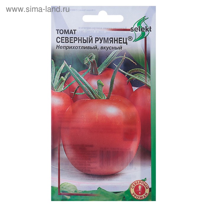 Семена Томат "Северный Румянец" select, скороспелый, 30 шт
Семена Томат "Северный Румянец" select, скороспелый, 30 шт