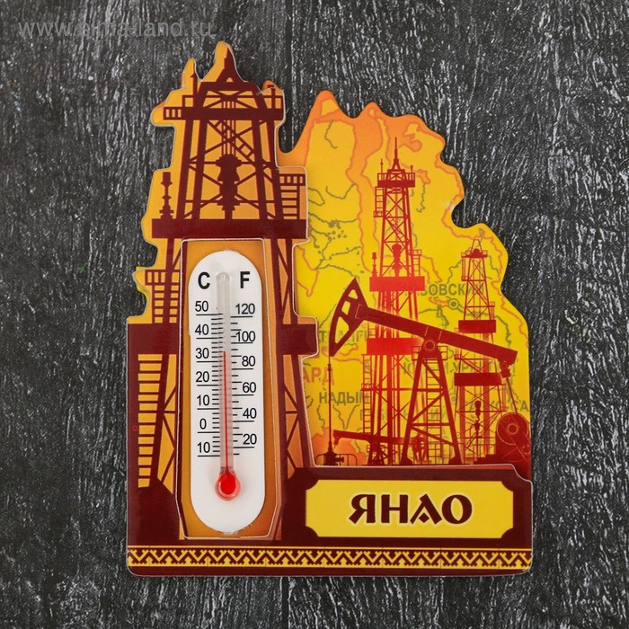 Магнит многослойный с термометром «ЯНАО»
Магнит многослойный с термометром «ЯНАО»