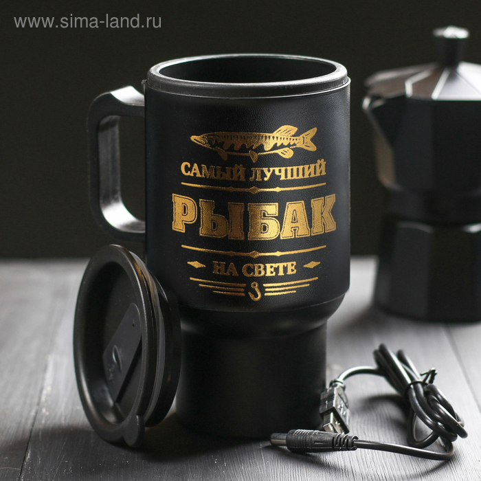 Термокружка с USB «Самый лучший рыбак», 450 мл
Термокружка с USB «Самый лучший рыбак», 450 мл
