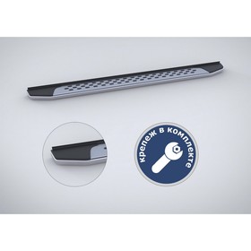 Пороги алюминиевые "Bmw-Style овалы" Rival для Great Wall Hover H3 2010-2014 2014-2016, 173 см, 2 шт., B173AL.2001.4
Пороги алюминиевые "Bmw-Style овалы" Rival для Great Wall Hover H3 2010-2014 2014-2016, 173 см, 2 шт., B173AL.2001.4