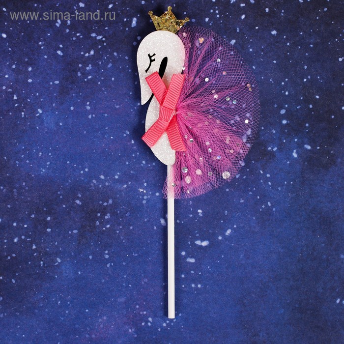 Топпер «Лебедь», с короной
Топпер «Лебедь», с короной