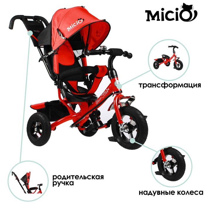 Велосипед трёхколёсный Micio Classic Air, надувные колёса 10"/8", цвет красный
Велосипед трёхколёсный Micio Classic Air, надувные колёса 10"/8", цвет красный