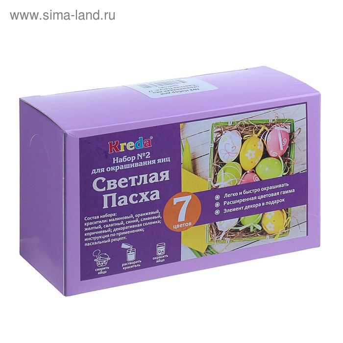 Набор для окрашивания яиц «Светлая Пасха», 7 цветов
Набор для окрашивания яиц «Светлая Пасха», 7 цветов
