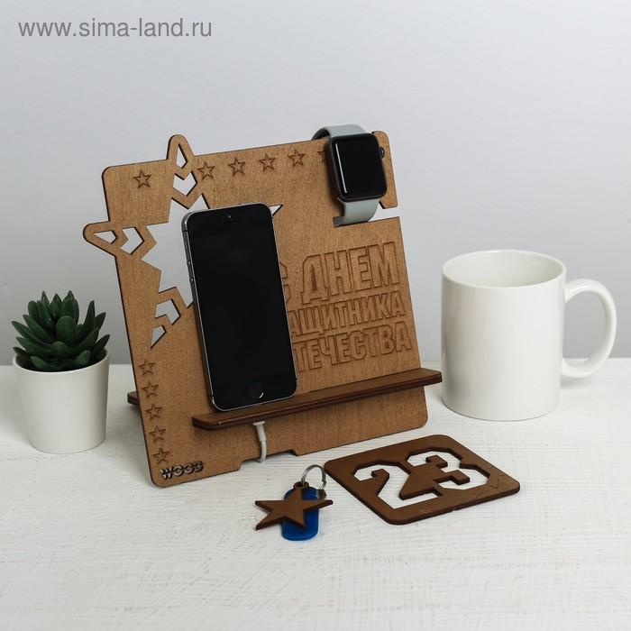 Органайзер "С Днём Защитника отечества!"
Органайзер "С Днём Защитника отечества!"