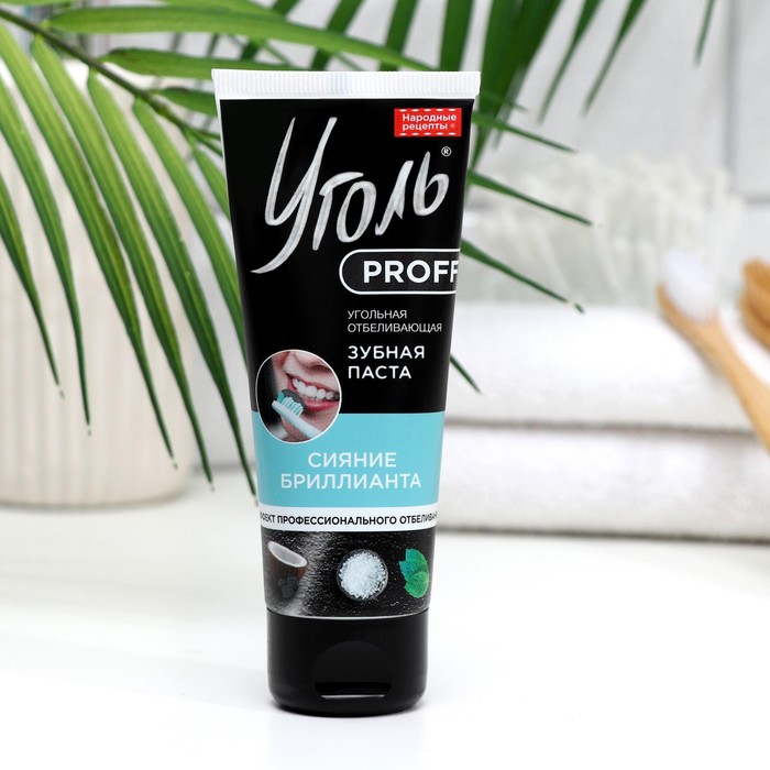 Угольная отбеливающая зубная паста «Уголь Proff Народные рецепты» Сияние бриллианта, 50 г
Угольная отбеливающая зубная паста «Уголь Proff Народные рецепты» Сияние бриллианта, 50 г