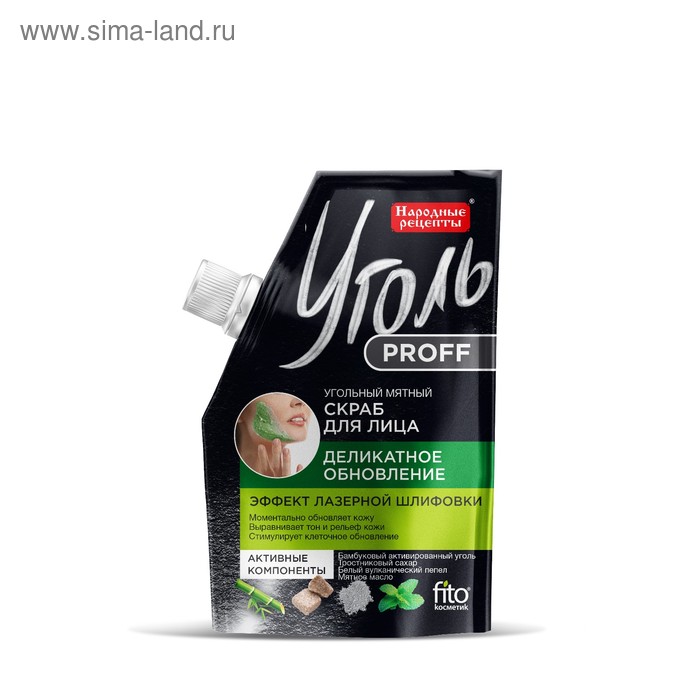 Скраб для лица угольный, мятный «Уголь Proff Народные рецепты» деликатное обновление, 50 мл
Скраб для лица угольный, мятный «Уголь Proff Народные рецепты» деликатное обновление, 50 мл