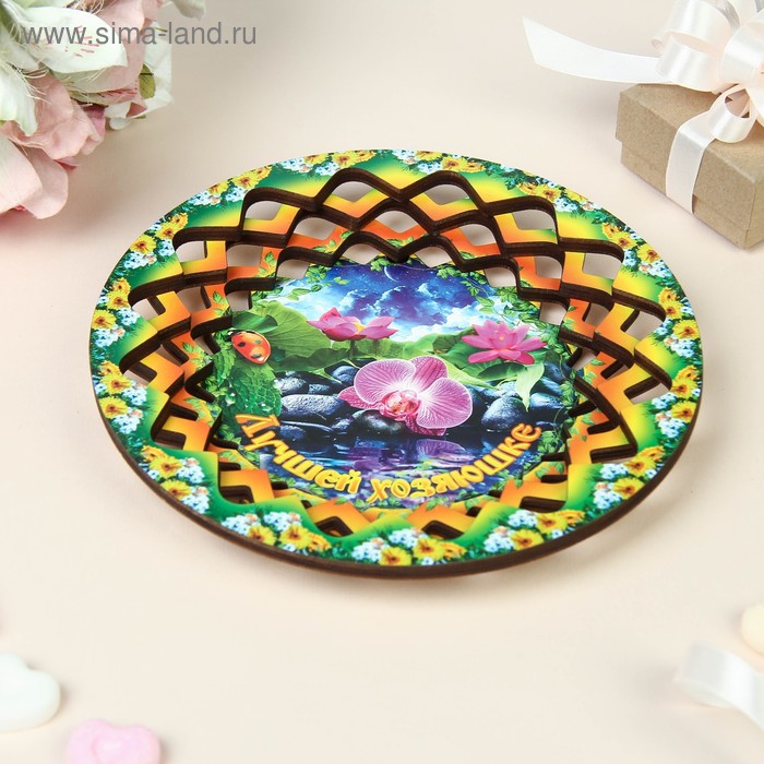 фото Тарелка конфетница "лучшей хозяюшке", 19,5х19,5 см