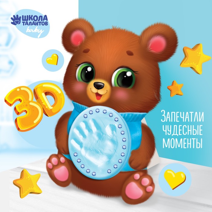 Слепок ручки малыша «Мишка»
Слепок ручки малыша «Мишка»