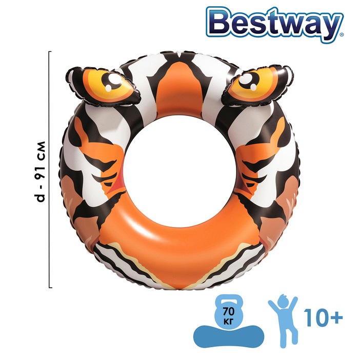 Круг для плавания «Хищники», d=91 см, от 10 лет, цвета МИКС, 36122 Bestway
Круг для плавания «Хищники», d=91 см, от 10 лет, цвета МИКС, 36122 Bestway