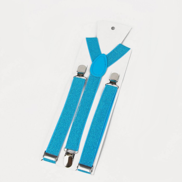 Подтяжки взрослые, ширина 2,5 см, цвет голубой
Подтяжки взрослые, ширина 2,5 см, цвет голубой