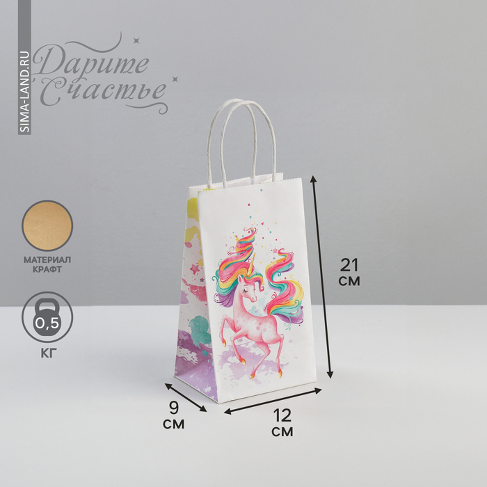 Пакет подарочный крафт «Самой чудесной», 12 × 21 × 9 см
Пакет подарочный крафт «Самой чудесной», 12 × 21 × 9 см