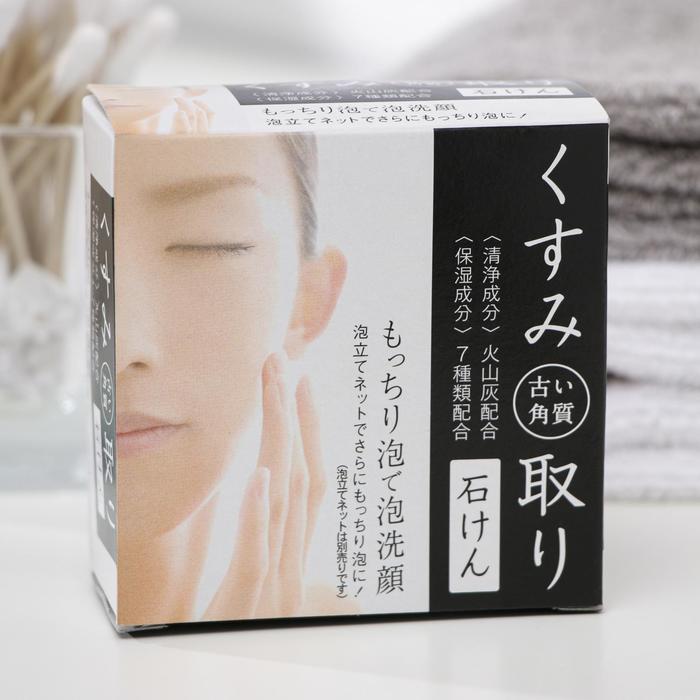 Мыло туалетное Clover Corporation, с вулканическим пеплом, 80 г
Мыло туалетное Clover Corporation, с вулканическим пеплом, 80 г