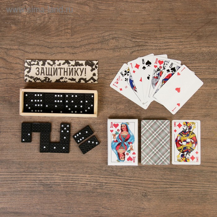 Набор подарочный "Защитнику": домино и карты, 15х21.5 см
Набор подарочный "Защитнику": домино и карты, 15х21.5 см