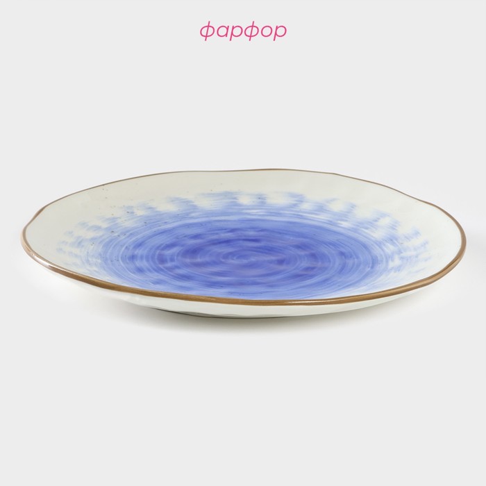 фото Тарелка фарфоровая доляна «космос», d=27,5 см, цвет синий