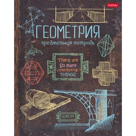 Тетрадь предметная Handmade, 46 листов в клетку «Геометрия», обложка мелованный картон, УФ-краска
Тетрадь предметная Handmade, 46 листов в клетку «Геометрия», обложка мелованный картон, УФ-краска