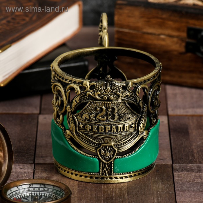 Коллекционный подстаканник «23 февраля»
Коллекционный подстаканник «23 февраля»