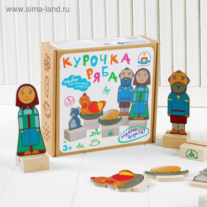 Набор персонажей сказки «Курочка ряба» 
Набор персонажей сказки «Курочка ряба»