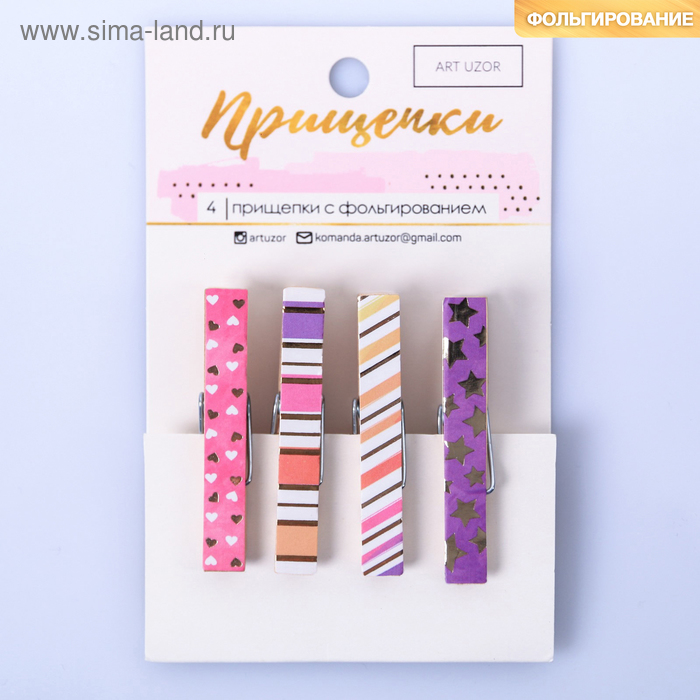 Прищепки декоративные с тиснением Good vibes, 11 × 7 см
Прищепки декоративные с тиснением Good vibes, 11 × 7 см