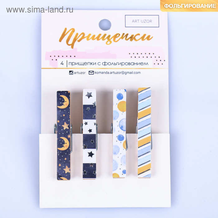 Прищепки декоративные с тиснением «Добрая ночь», 11 × 7 см
Прищепки декоративные с тиснением «Добрая ночь», 11 × 7 см