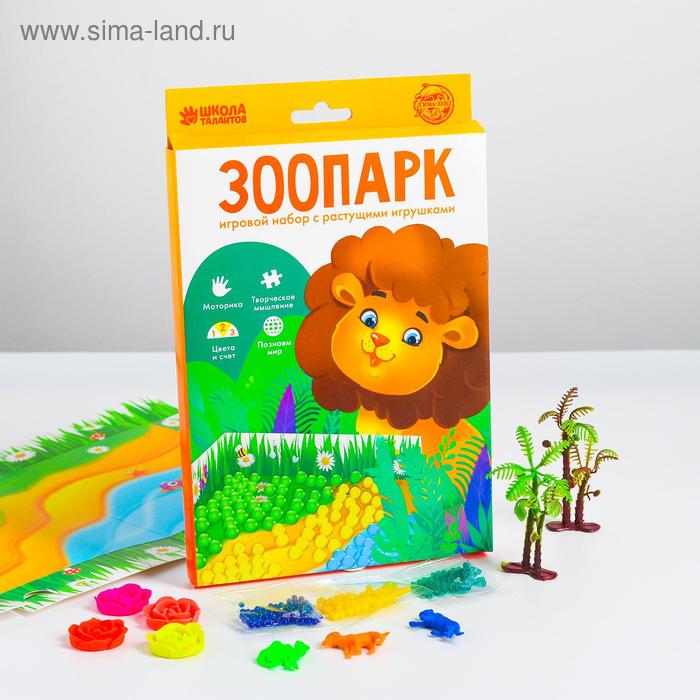 Тактильная коробочка «Создай свой зоопарк», с растущими игрушками
Тактильная коробочка «Создай свой зоопарк», с растущими игрушками