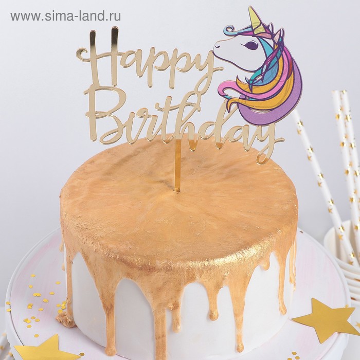 Топпер на торт «Единорог», 10,5×13 см
Топпер на торт «Единорог», 10,5×13 см