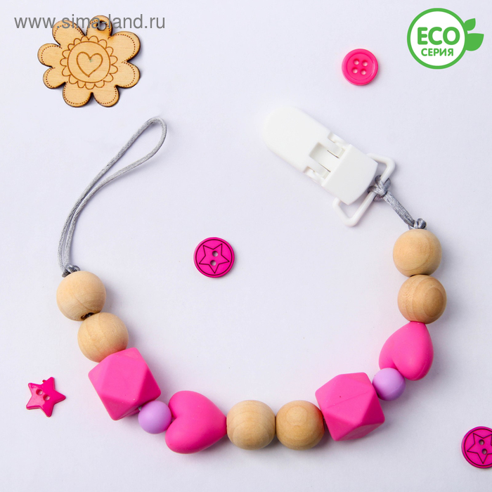 Держатель для пустышки «Зефирка» с прорезывателем, силиконовый
Держатель для пустышки «Зефирка» с прорезывателем, силиконовый