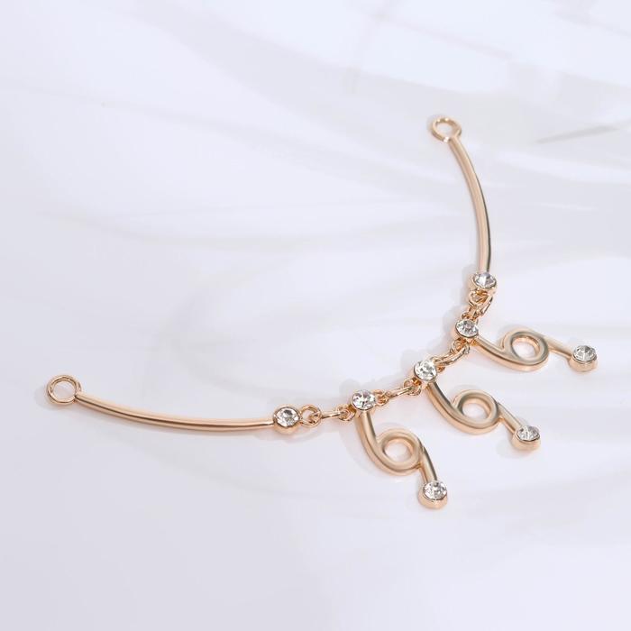 Украшение-горловина, 13 × 5 см, цвет золотой
Украшение-горловина, 13 × 5 см, цвет золотой