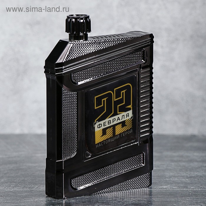 Фляжка "23 февраля", 240 мл
Фляжка "23 февраля", 240 мл