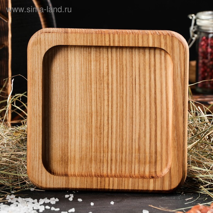 Тарелка для подачи "Квадрат", 15 х 15 см, массив ясеня
Тарелка для подачи "Квадрат", 15 х 15 см, массив ясеня