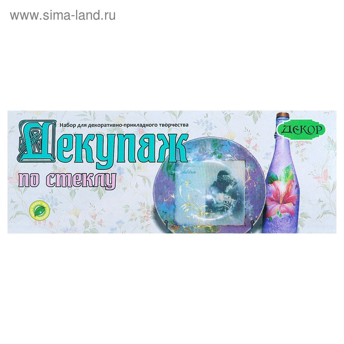 Декупаж, набор, "Аква-Колор": гель-паста ледяная, клей-лак по стеклу, краска-грунт акриловая белая
Декупаж, набор, "Аква-Колор": гель-паста ледяная, клей-лак по стеклу, краска-грунт акриловая белая