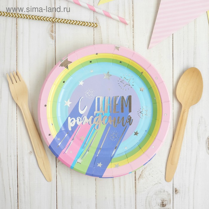 Тарелка бумажная «С днём рождения», 18 см, серебряное тиснение 
Тарелка бумажная «С днём рождения», 18 см, серебряное тиснение