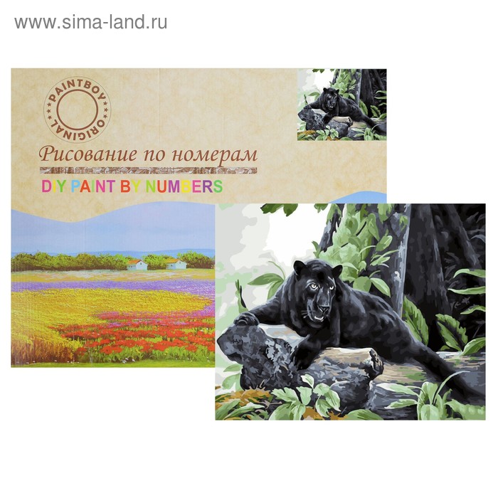 Картина по номерам «Пантера» 
Картина по номерам «Пантера»