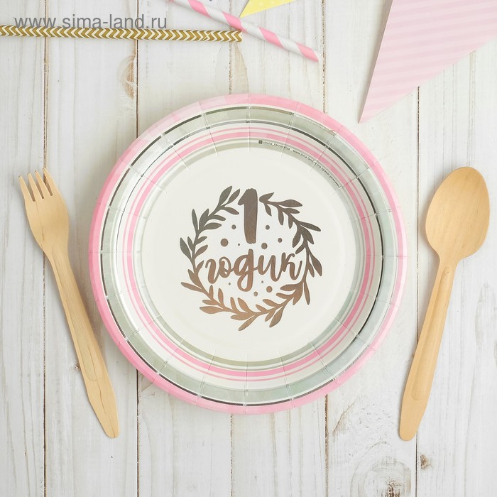 Тарелка бумажная «1 годик», 18 см, серебряное тиснение 
Тарелка бумажная «1 годик», 18 см, серебряное тиснение