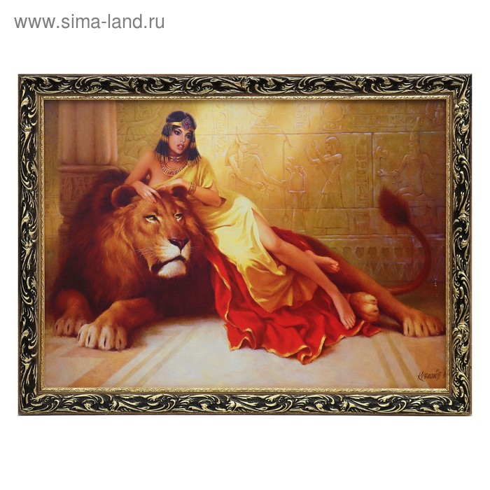 Картина "Лев" 57х77 см
Картина "Лев" 57х77 см