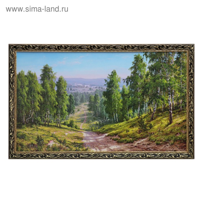 Картина "Тропинка" 67х107 см
Картина "Тропинка" 67х107 см