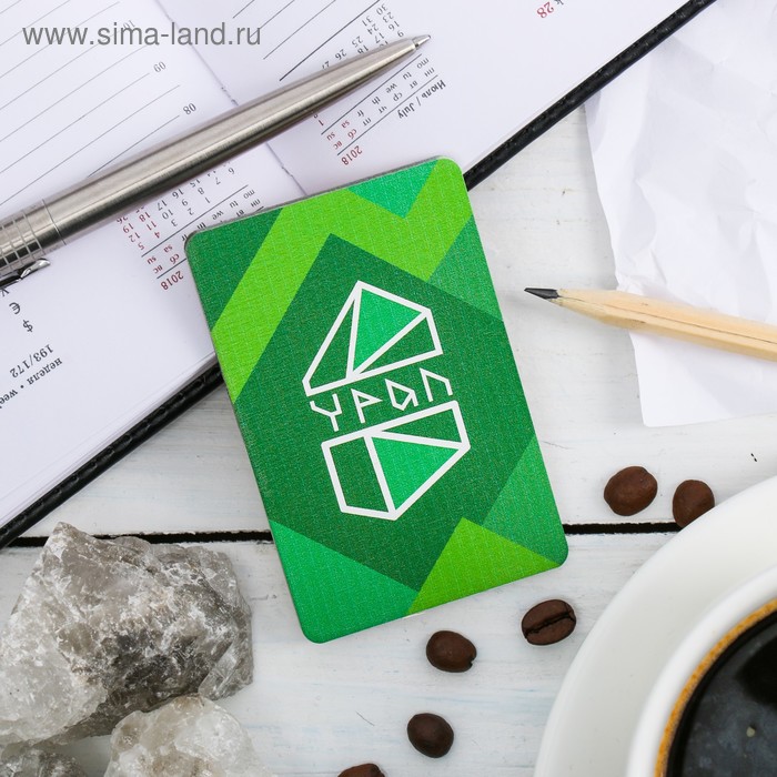 Магнит «Урал»
Магнит «Урал»